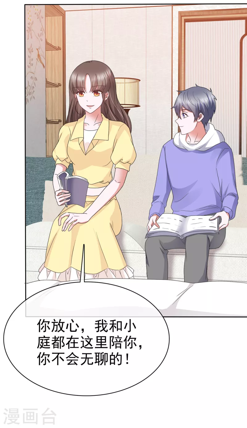 第49话 林少登场-第52话