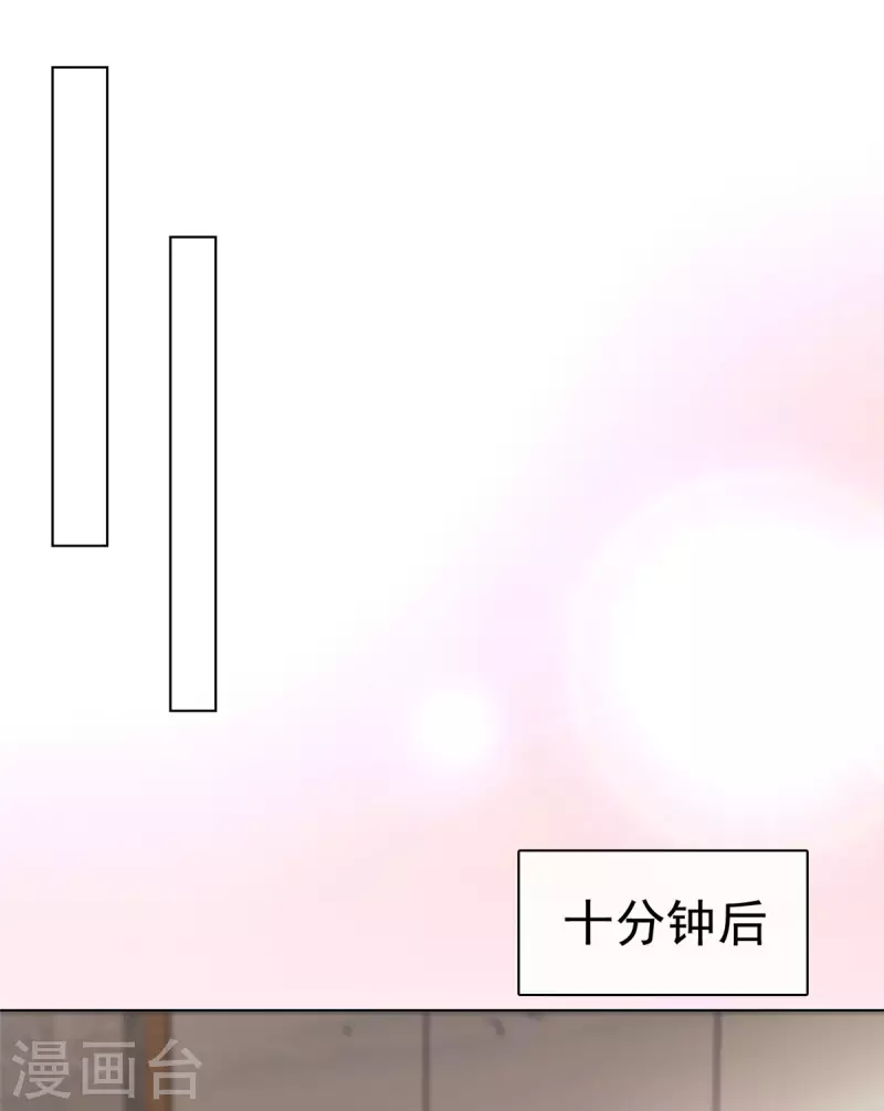 第51话 我打地铺-第54话