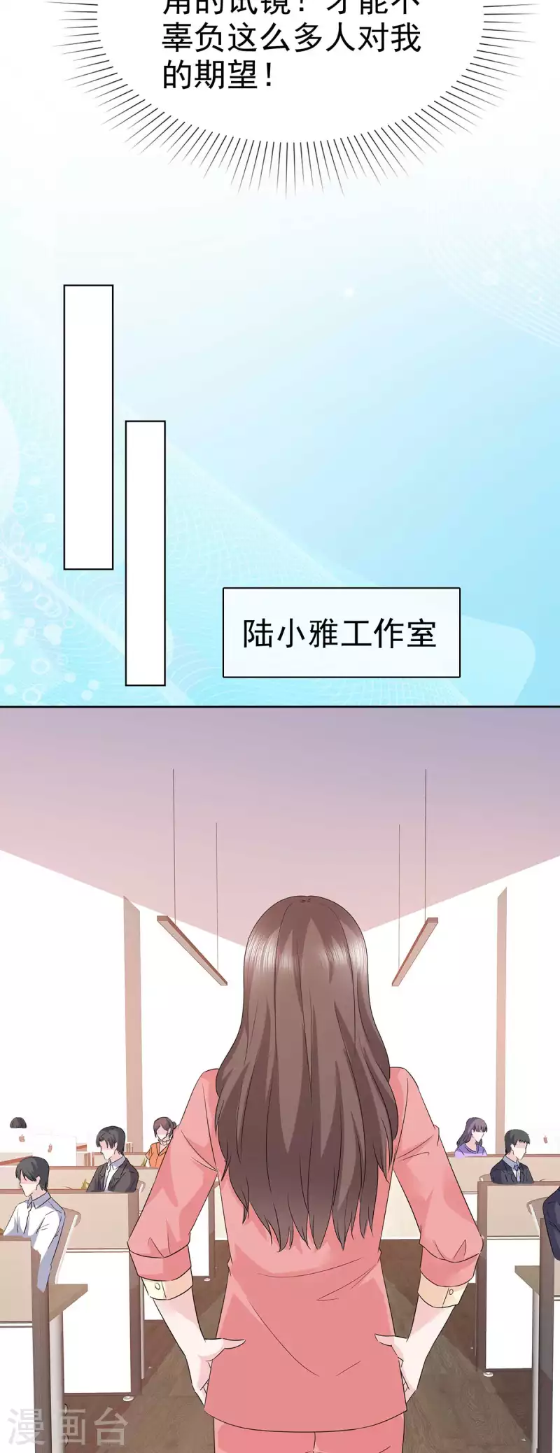 第53话 重回演艺圈-第56话