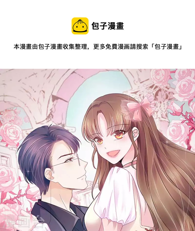 第55话 继承家业-第58话