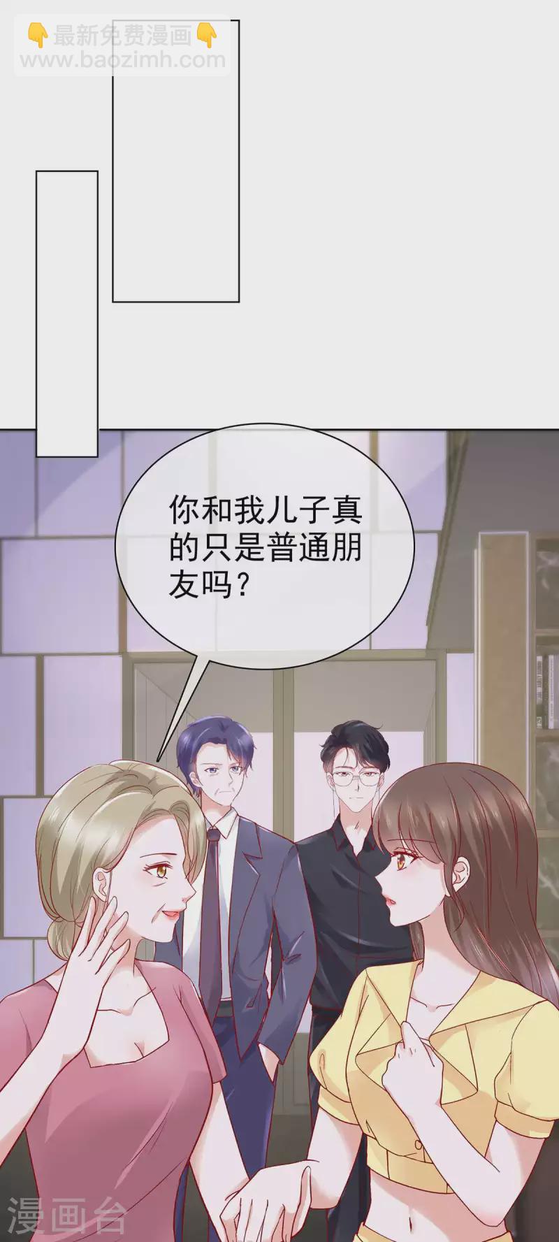 第55话 继承家业-第58话
