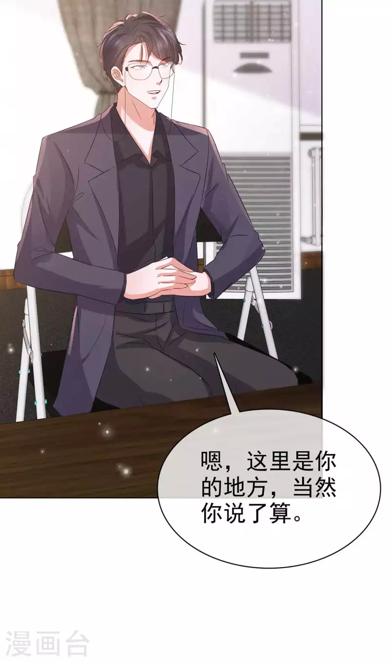 第57话 我们又见面了-第60话