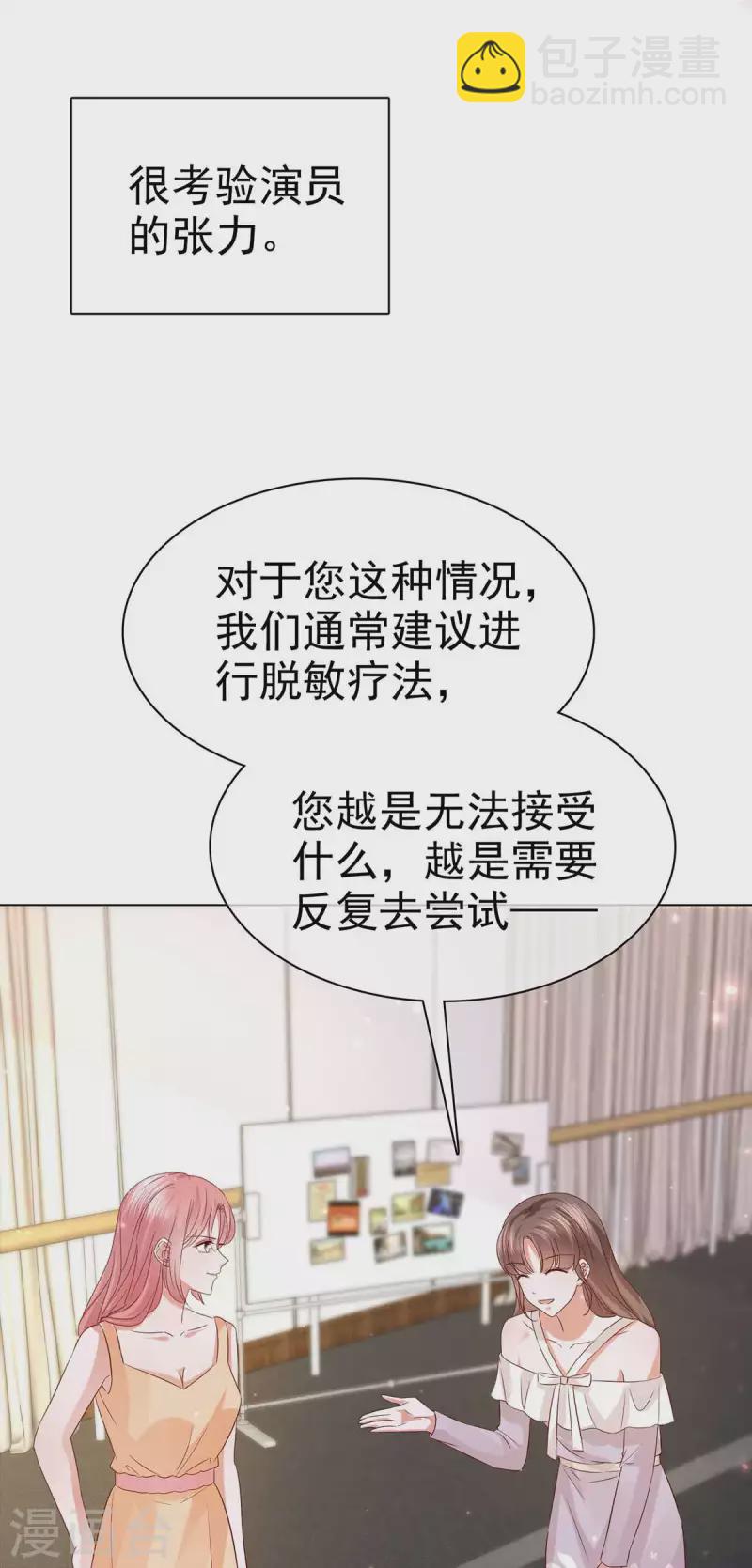 第57话 我们又见面了-第60话