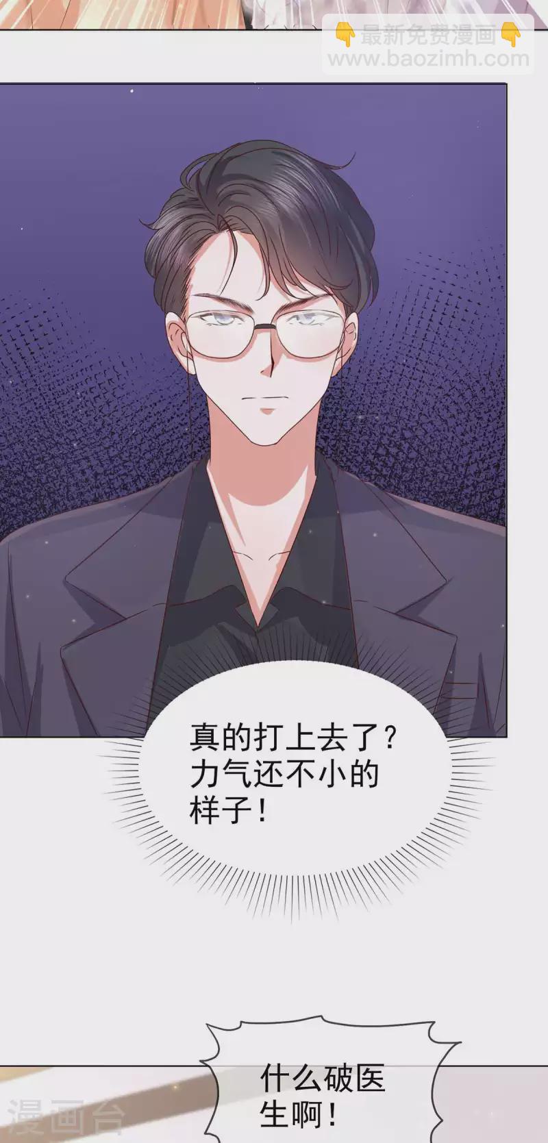 第57话 我们又见面了-第60话