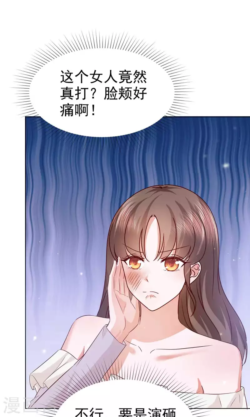 第57话 我们又见面了-第60话