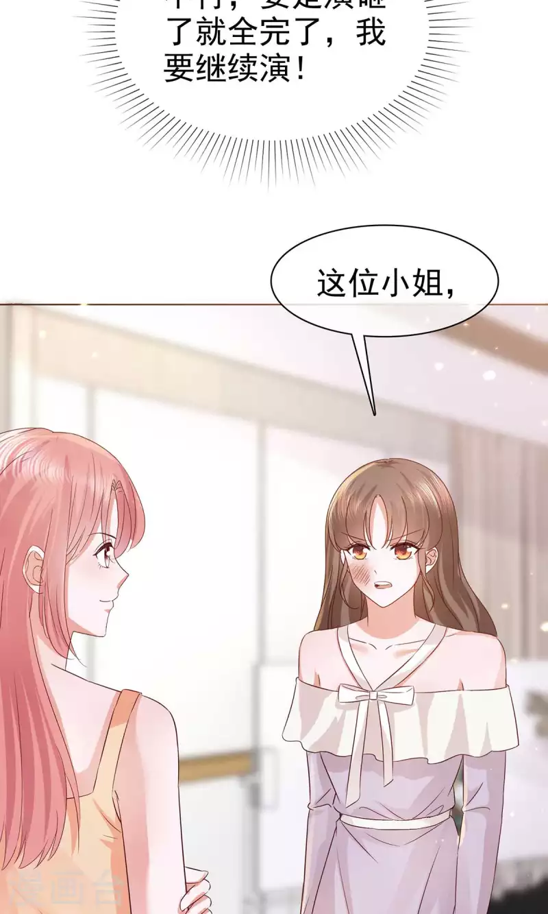 第57话 我们又见面了-第60话