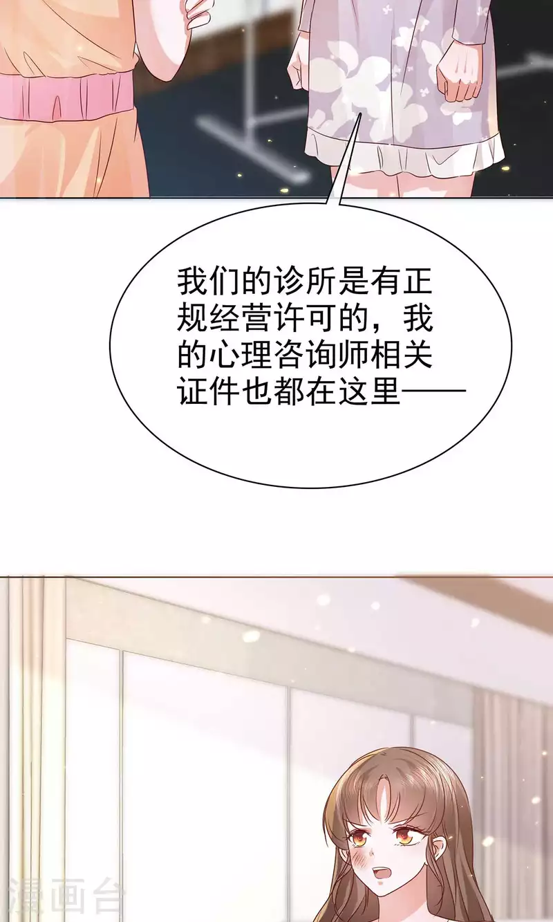 第57话 我们又见面了-第60话