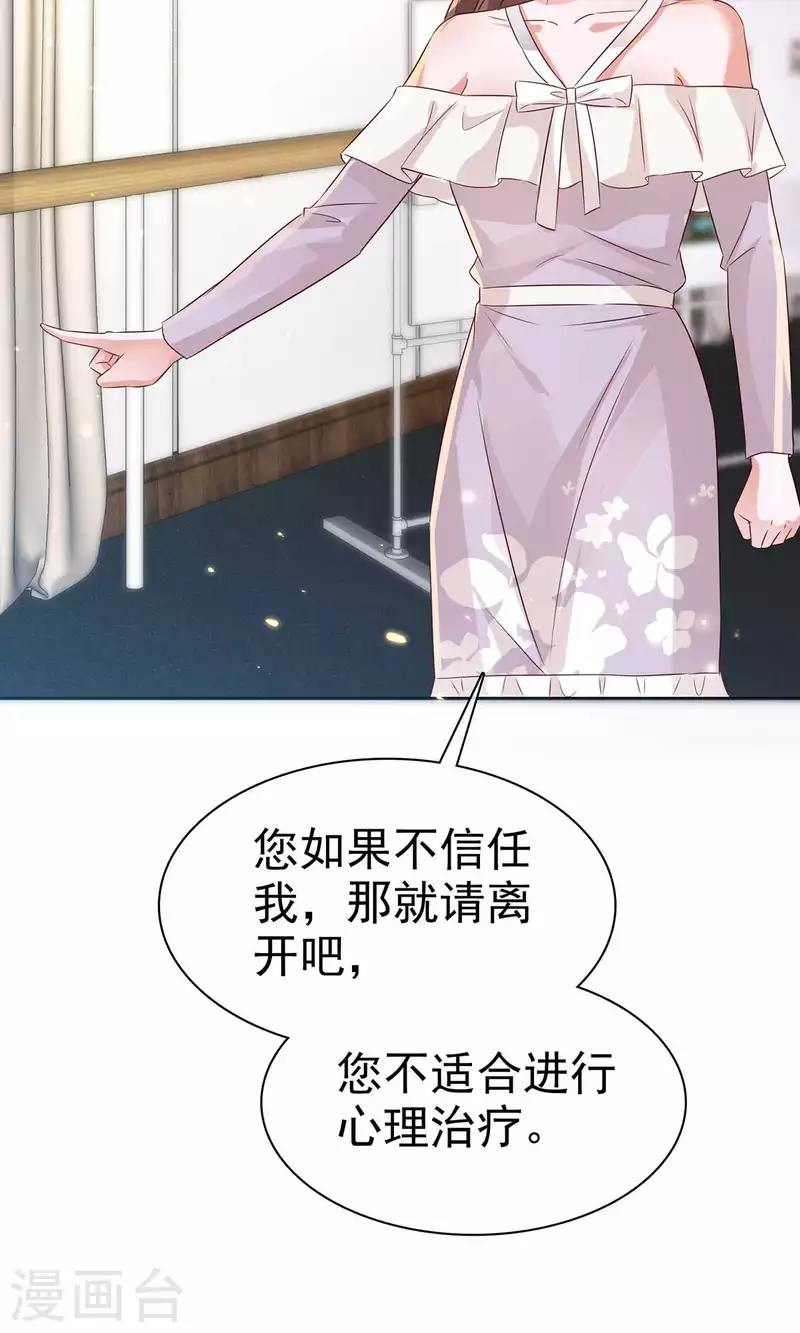 第57话 我们又见面了-第60话
