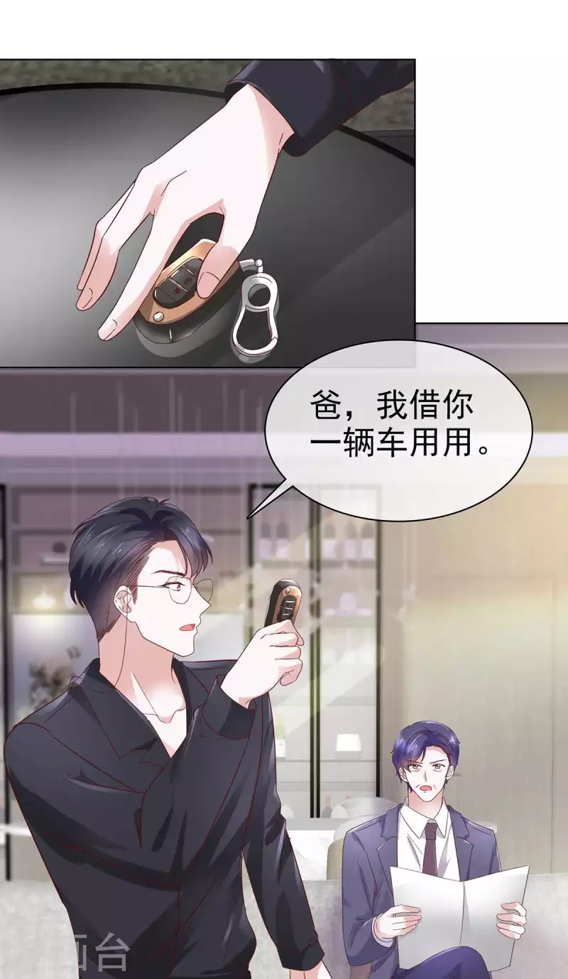 第57话 我们又见面了-第60话