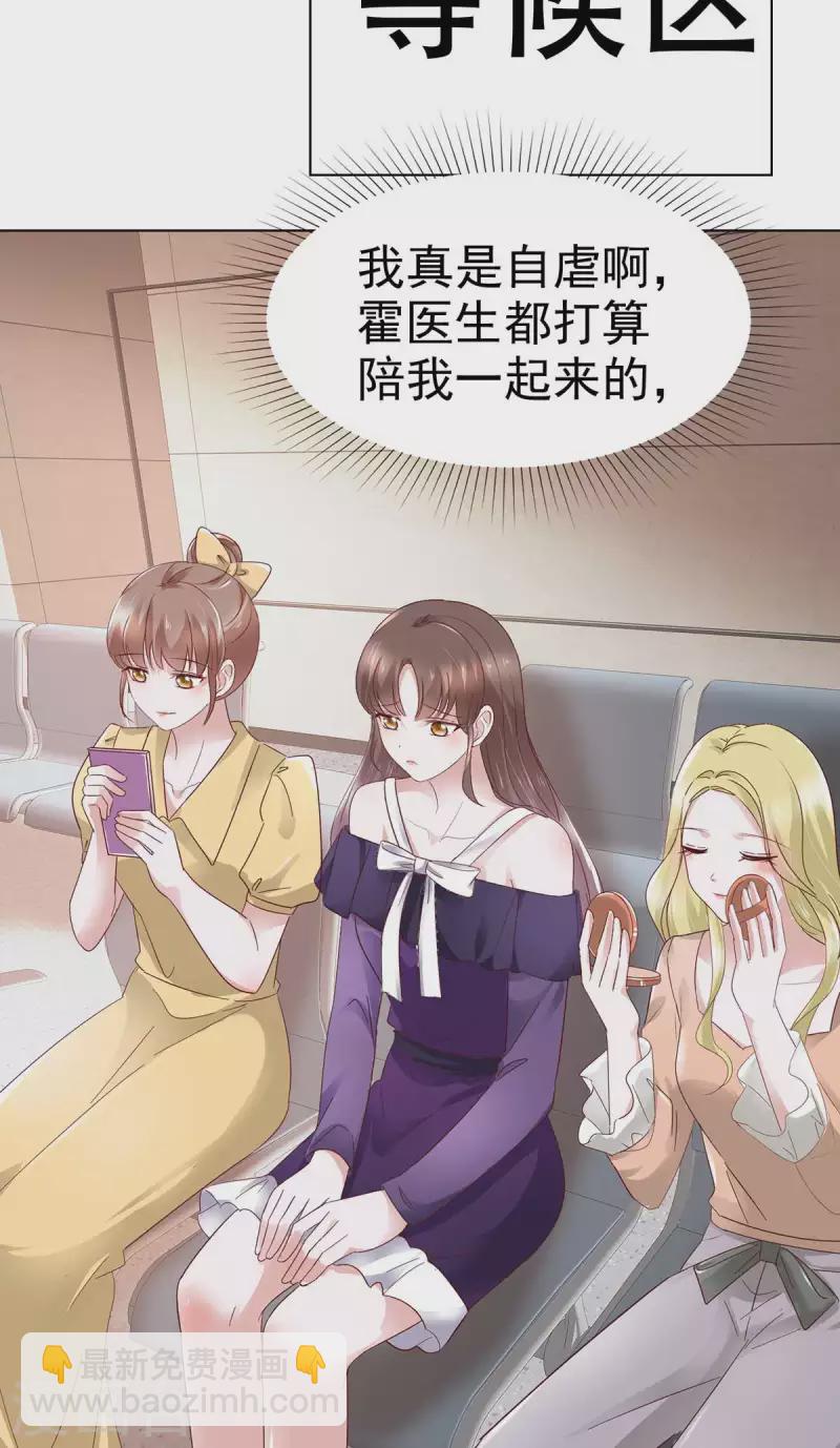 第57话 我们又见面了-第60话