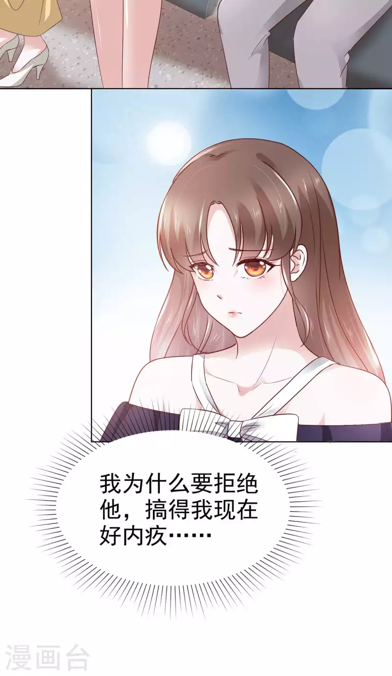 第57话 我们又见面了-第60话