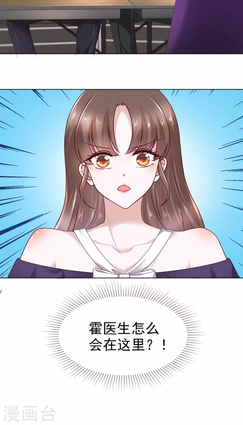 第57话 我们又见面了-第60话