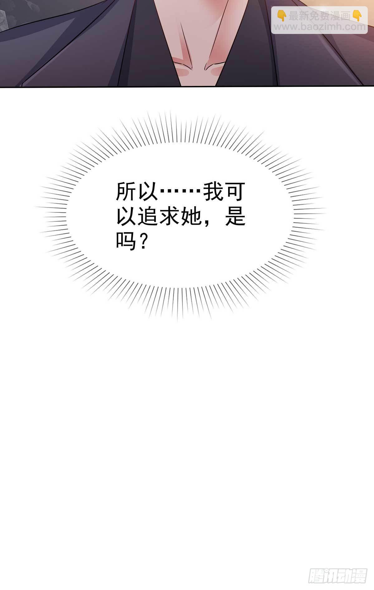 第59话 我杨艺心回来了 完结-第62话