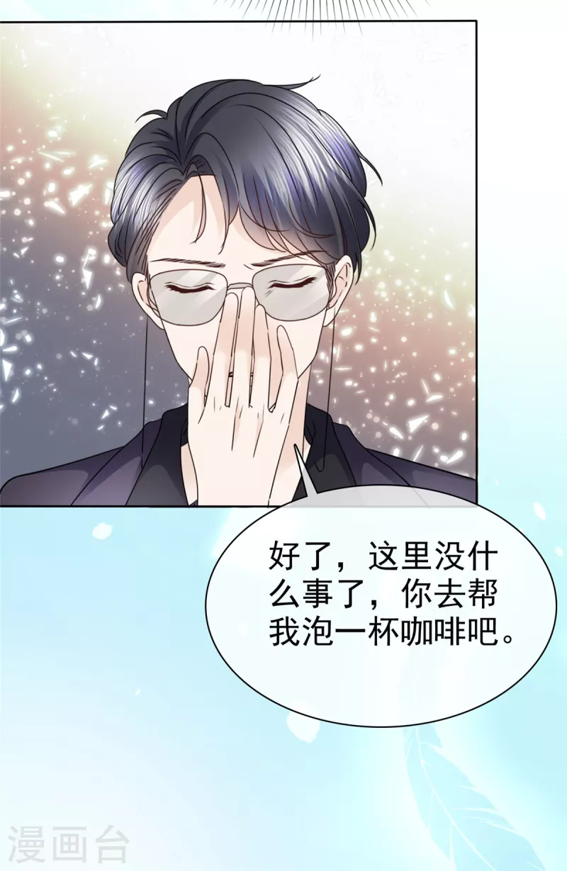 第5话 娱乐圈的水真深呐~-第8话