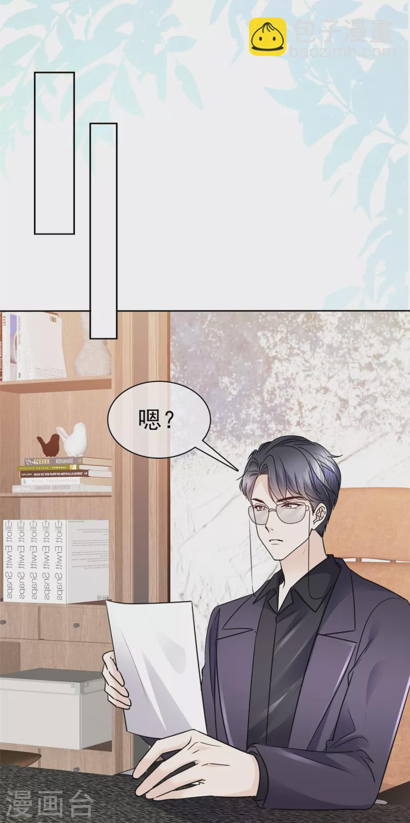 第5话 娱乐圈的水真深呐~-第8话