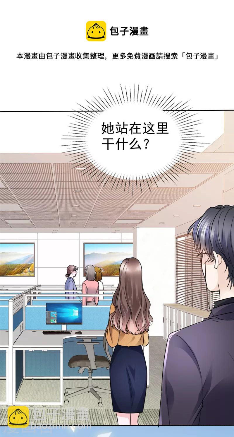 第5话 娱乐圈的水真深呐~-第8话
