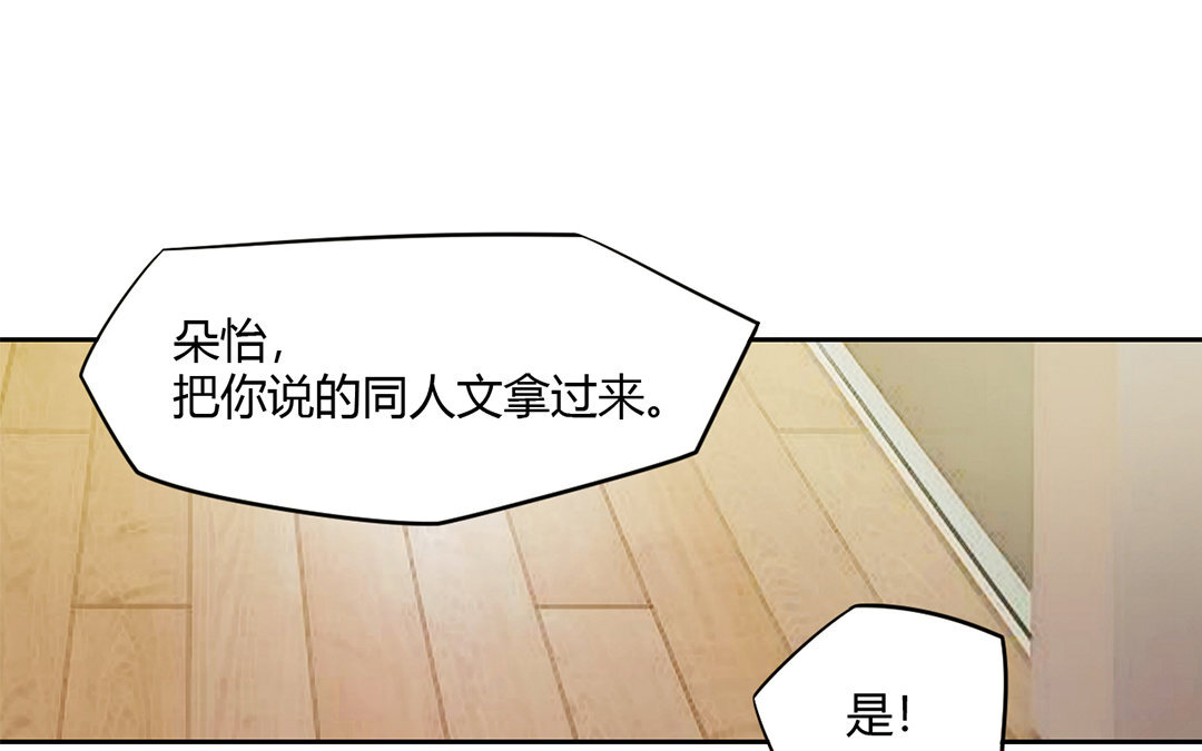 10 第9话 好惨俩男的！(1/2)-第10话