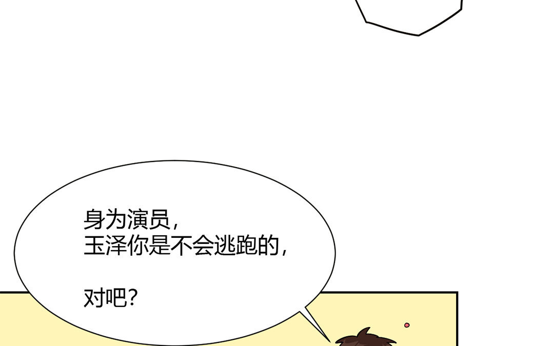 10 第9话 好惨俩男的！(1/2)-第10话