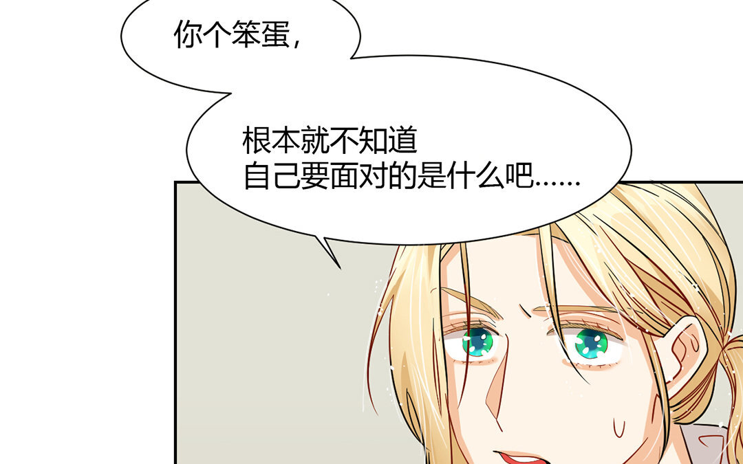 10 第9话 好惨俩男的！(1/2)-第10话