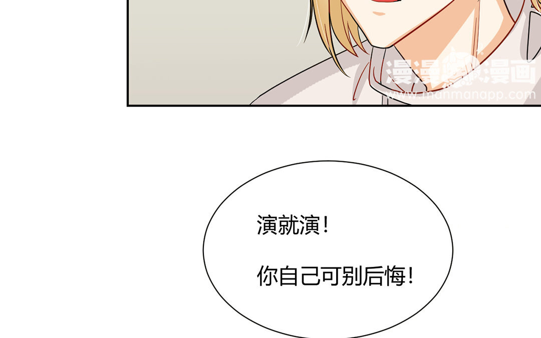 10 第9话 好惨俩男的！(1/2)-第10话