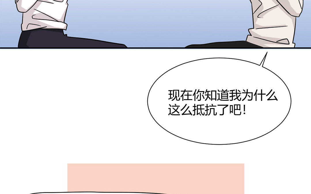 10 第9话 好惨俩男的！(1/2)-第10话