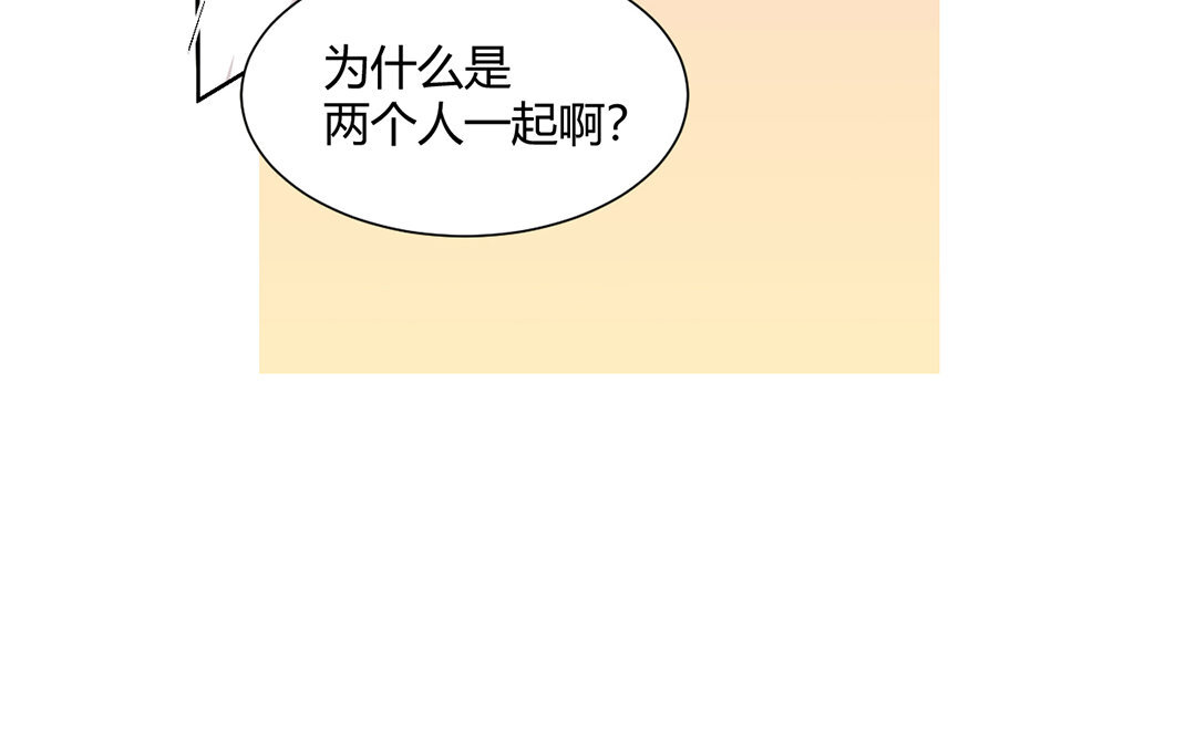 10 第9话 好惨俩男的！(1/2)-第10话