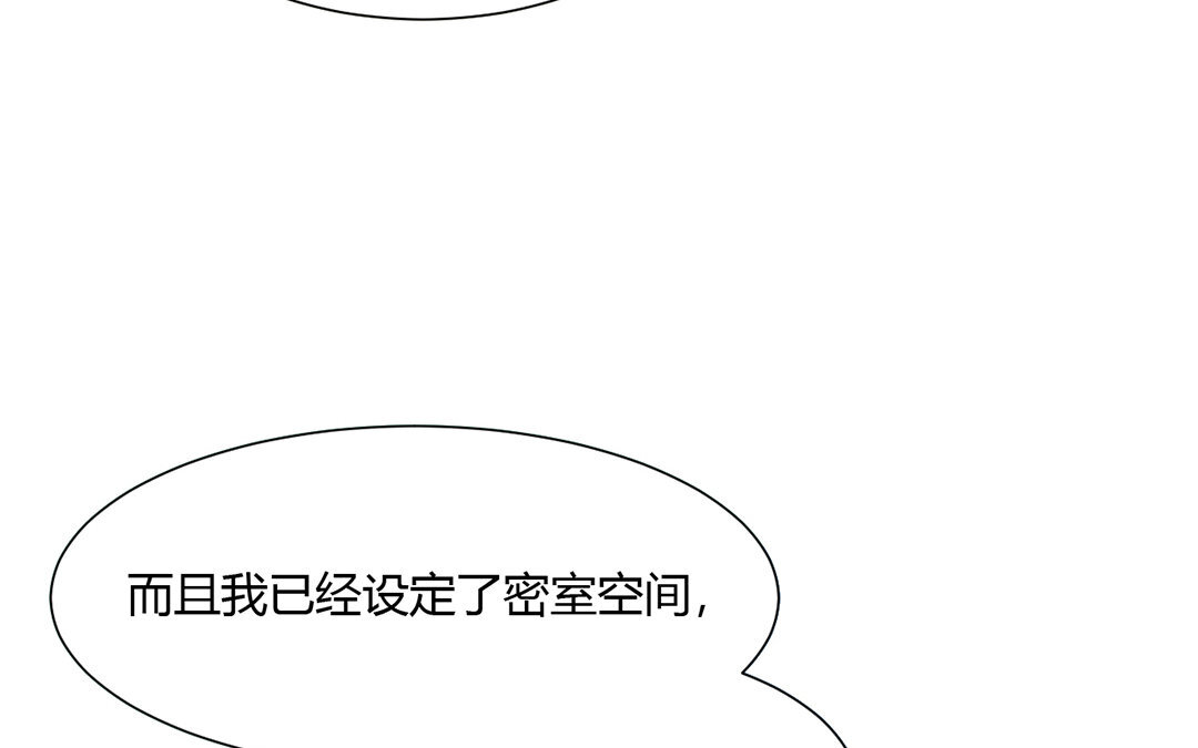 10 第9话 好惨俩男的！(1/2)-第10话