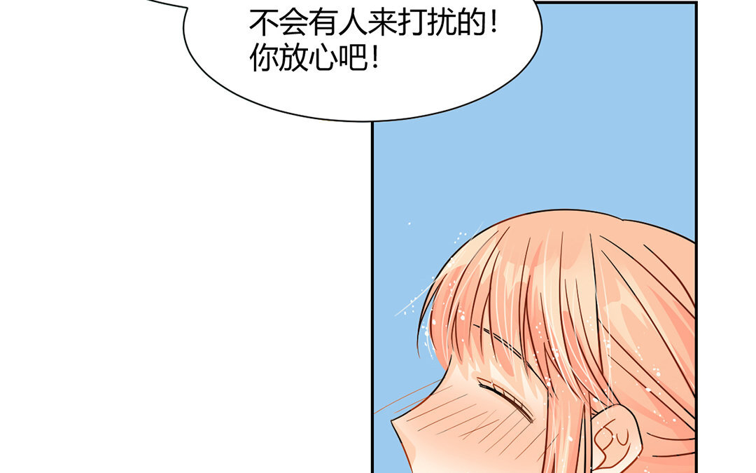 10 第9话 好惨俩男的！(1/2)-第10话