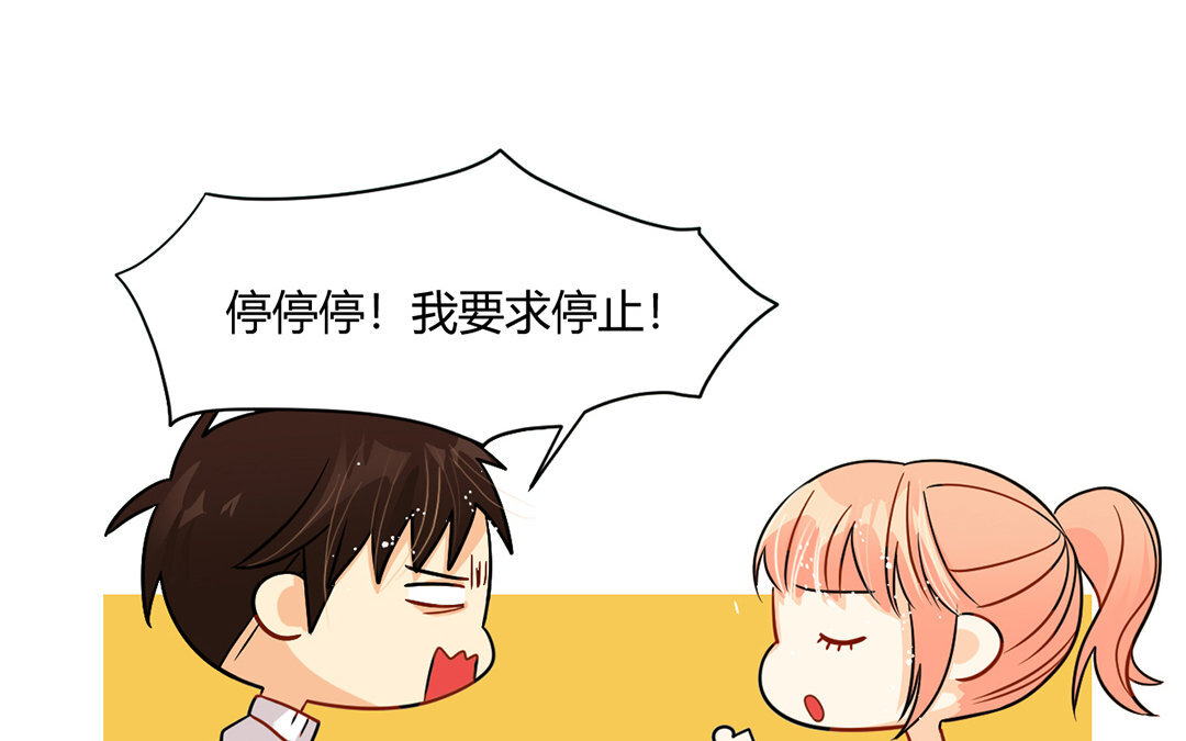 10 第9话 好惨俩男的！(1/2)-第10话