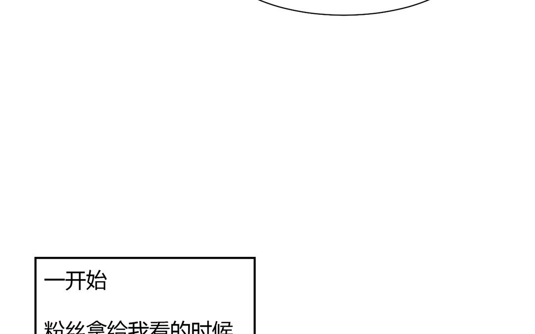 10 第9话 好惨俩男的！(1/2)-第10话