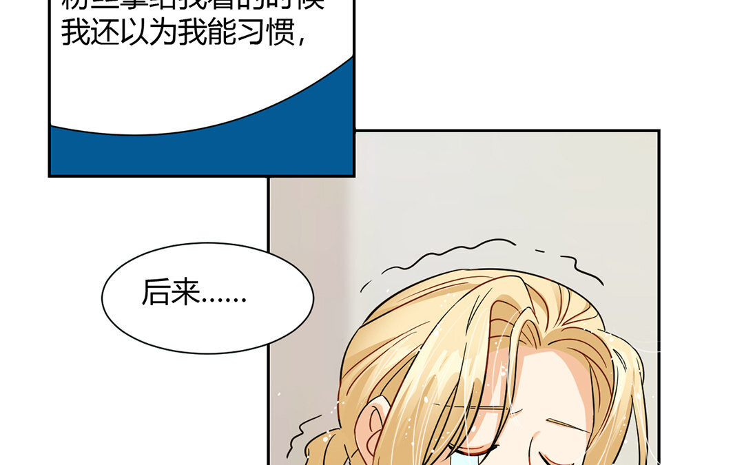10 第9话 好惨俩男的！(1/2)-第10话