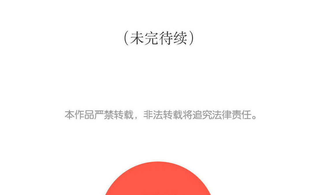 10 第9话 好惨俩男的！(1/2)-第10话