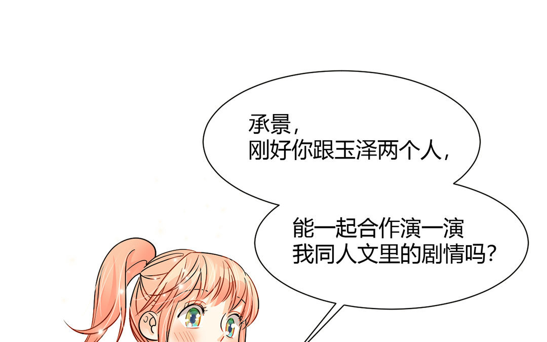 10 第9话 好惨俩男的！(1/2)-第10话