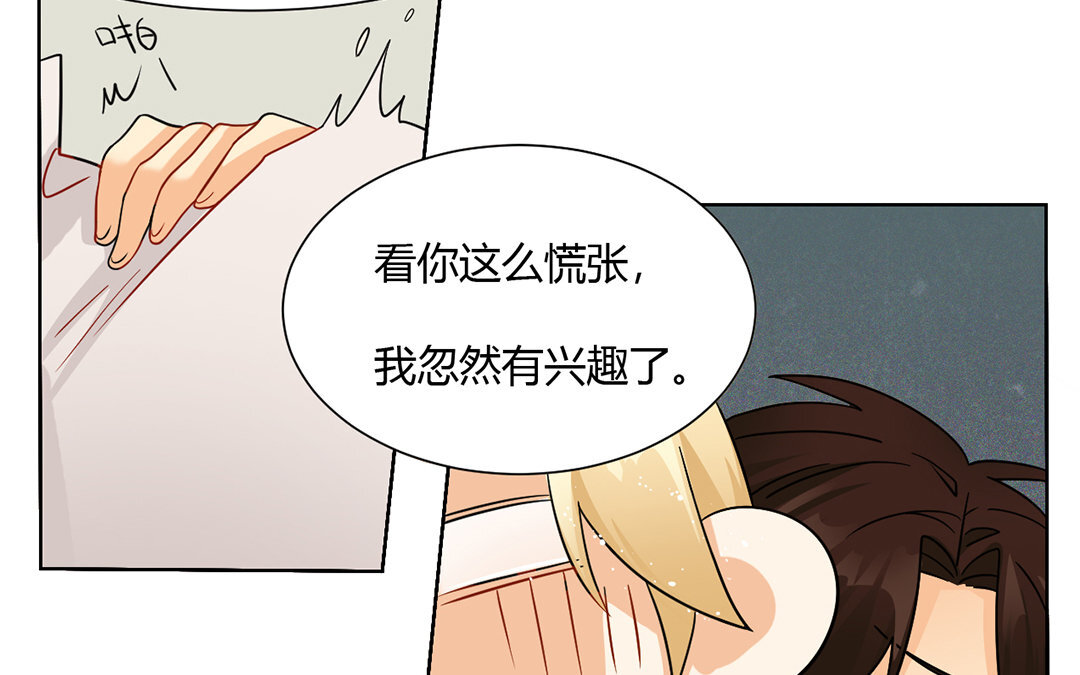 10 第9话 好惨俩男的！(1/2)-第10话