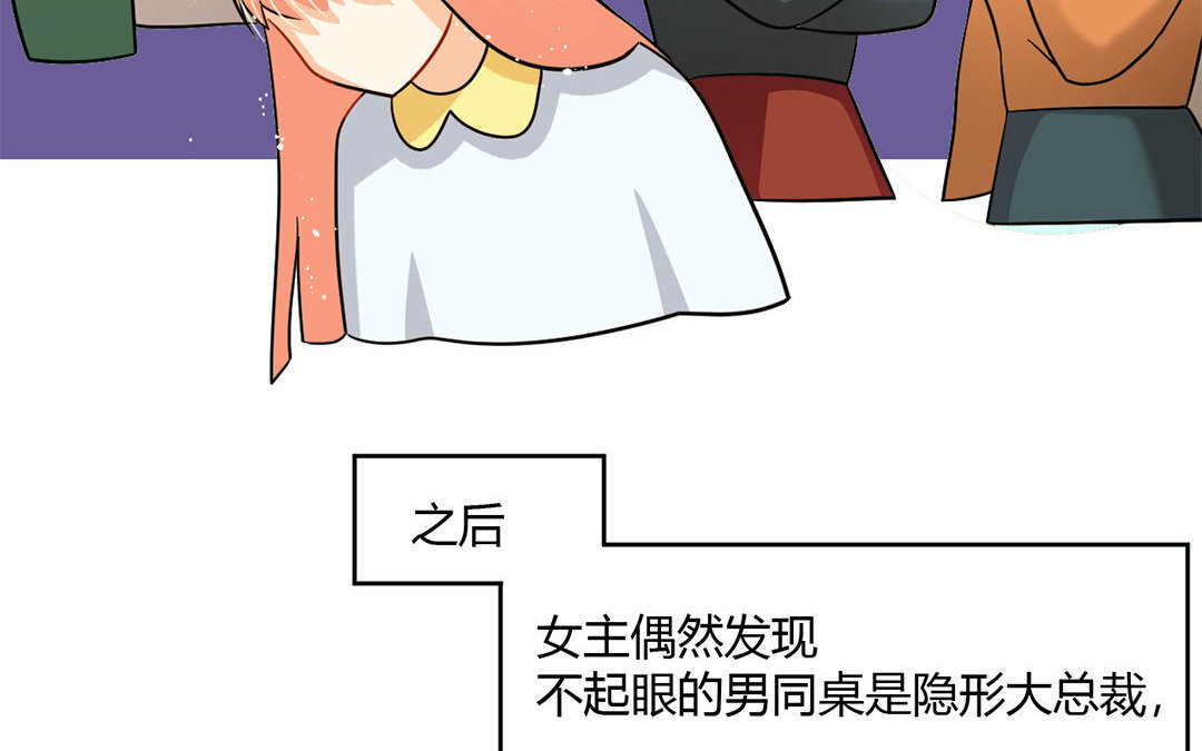 12 第11话 同人文的可怕之处(1/2)-第12话
