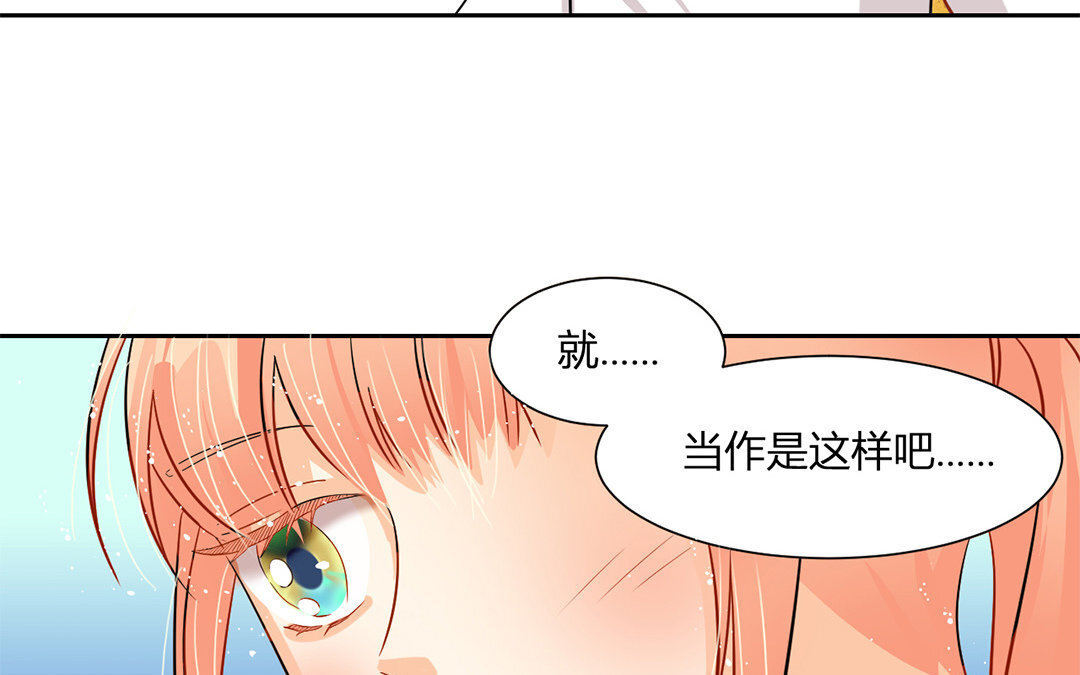 12 第11话 同人文的可怕之处(1/2)-第12话