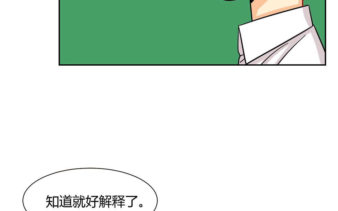 12 第11话 同人文的可怕之处(1/2)-第12话