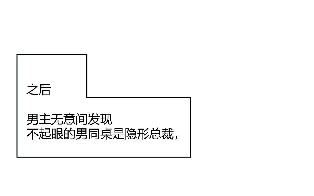 12 第11话 同人文的可怕之处(1/2)-第12话