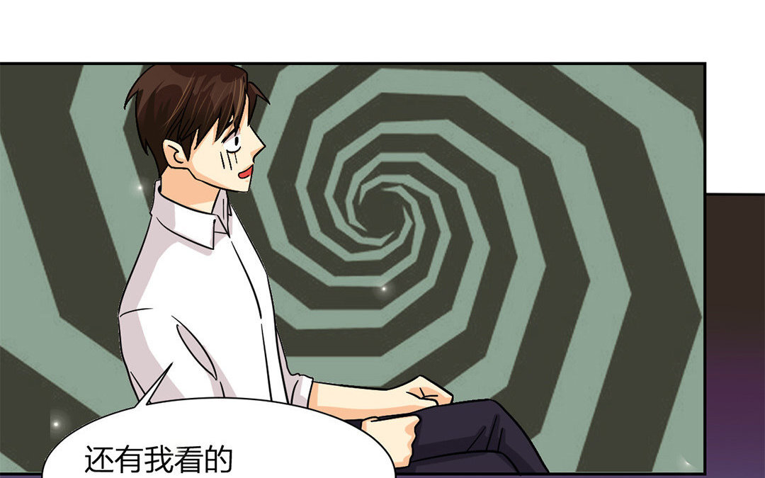 12 第11话 同人文的可怕之处(1/2)-第12话