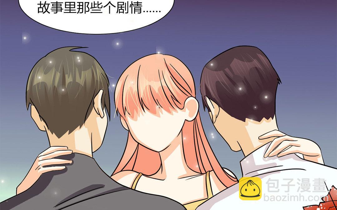 12 第11话 同人文的可怕之处(1/2)-第12话