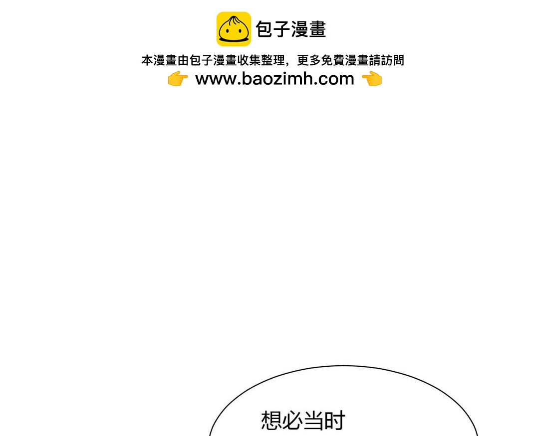 14 第13话 我们来做个约定吧！(1/2)-第14话