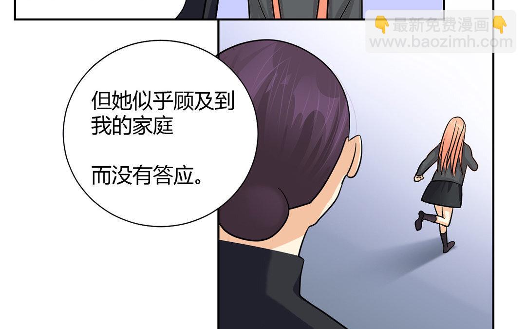14 第13话 我们来做个约定吧！(1/2)-第14话