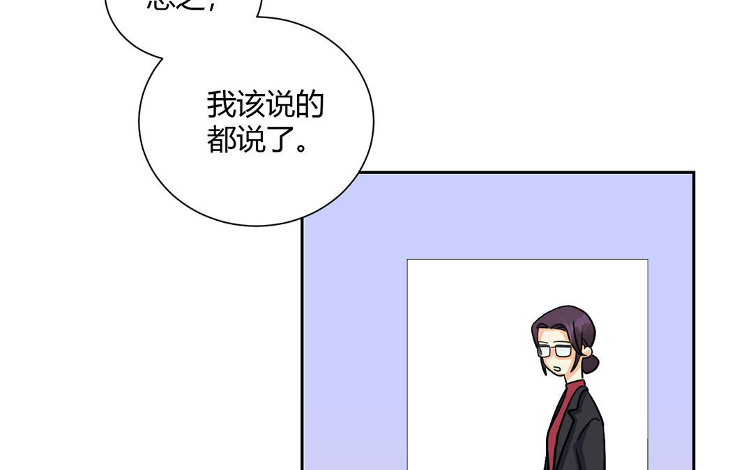 14 第13话 我们来做个约定吧！(1/2)-第14话