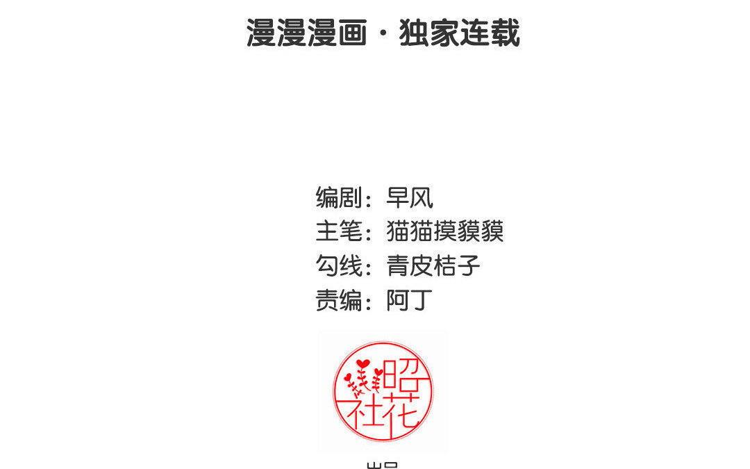 14 第13话 我们来做个约定吧！(1/2)-第14话