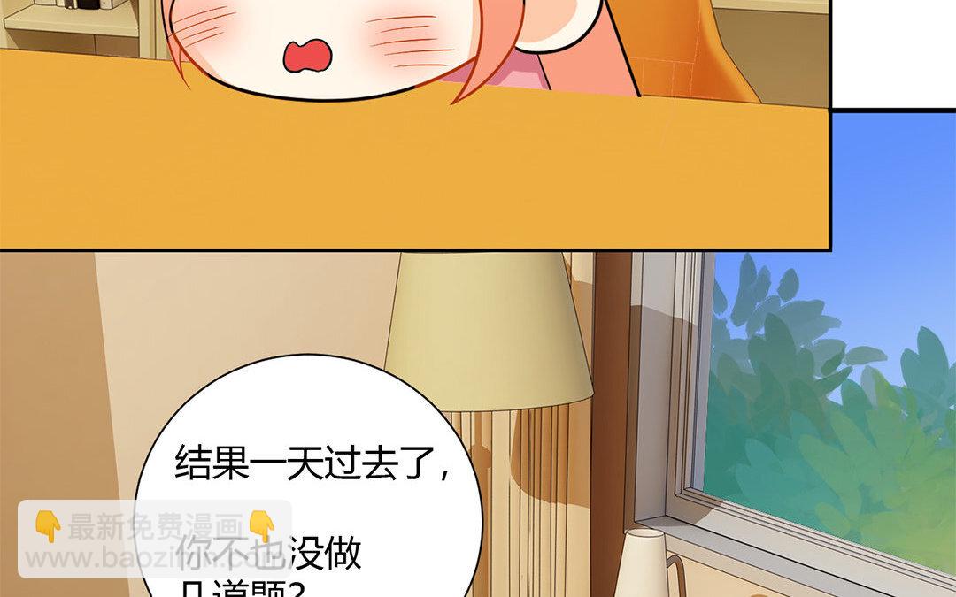 14 第13话 我们来做个约定吧！(1/2)-第14话