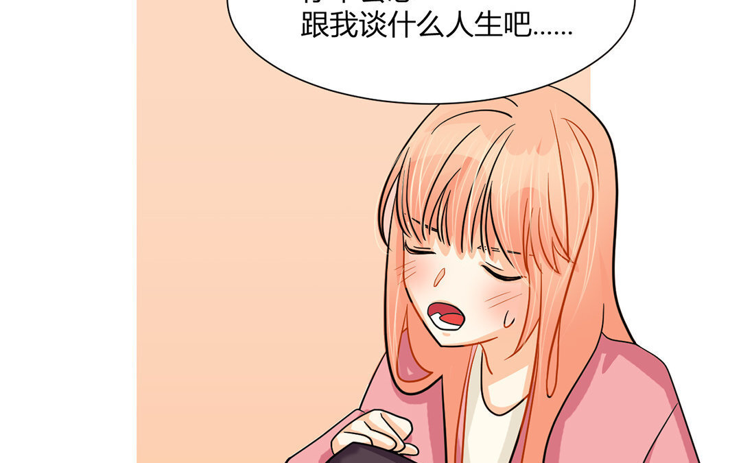 14 第13话 我们来做个约定吧！(1/2)-第14话