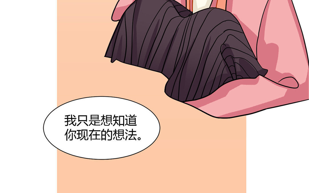 14 第13话 我们来做个约定吧！(1/2)-第14话