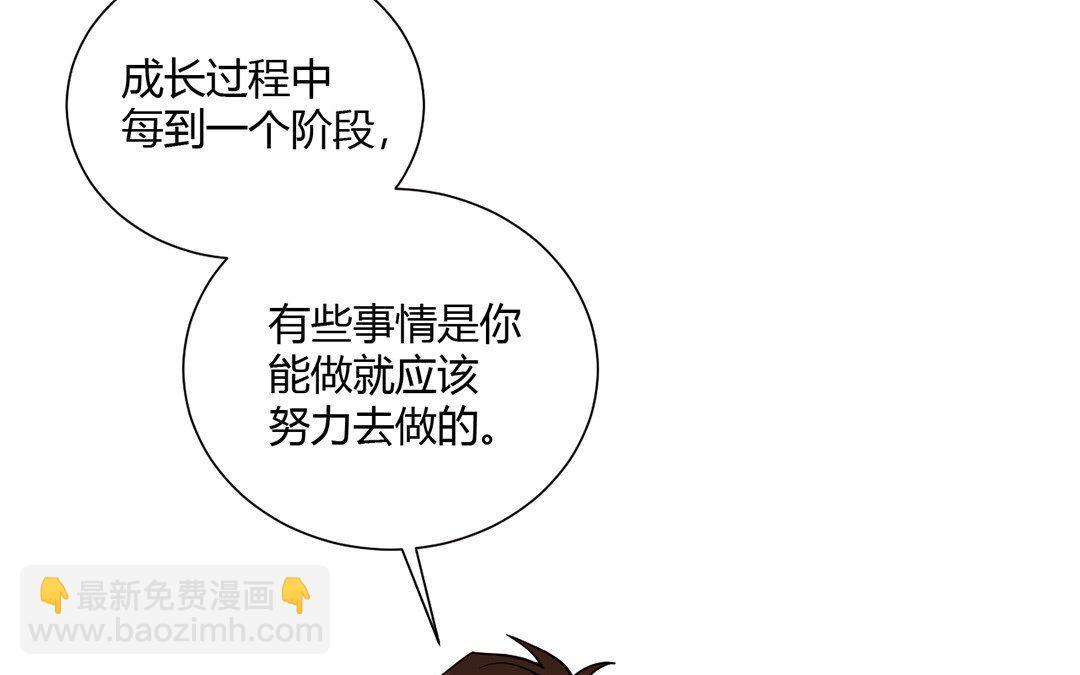 14 第13话 我们来做个约定吧！(1/2)-第14话