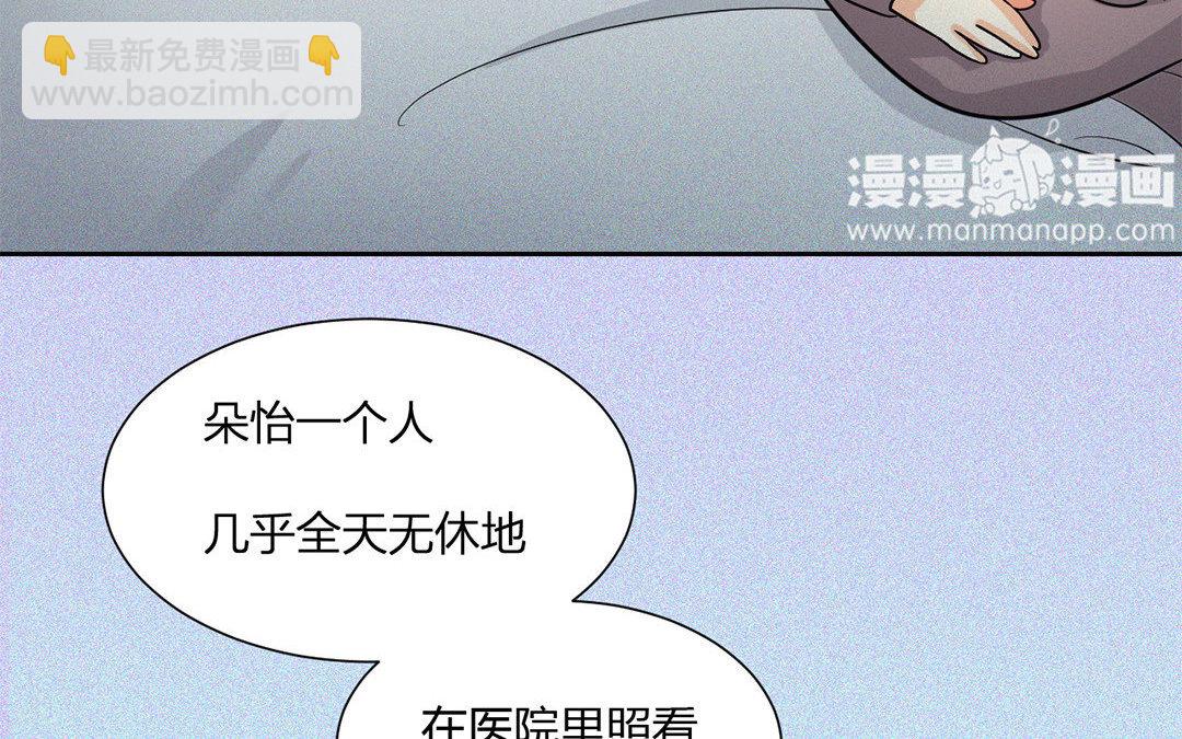 14 第13话 我们来做个约定吧！(1/2)-第14话