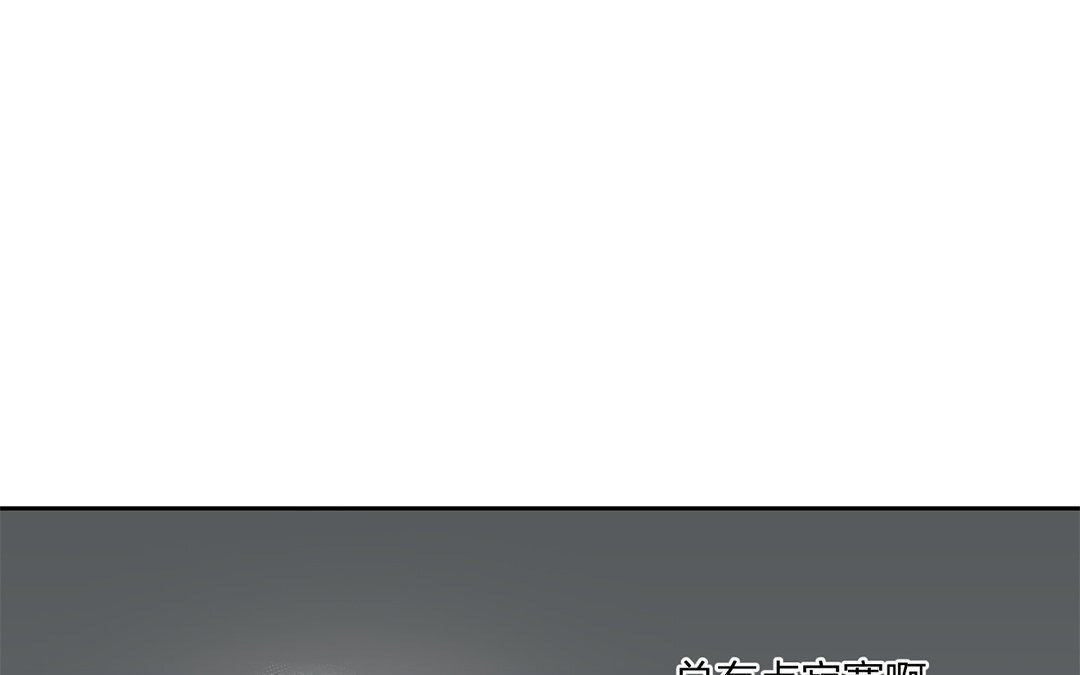 16 第15话 他是你男朋友吗？(1/2)-第16话